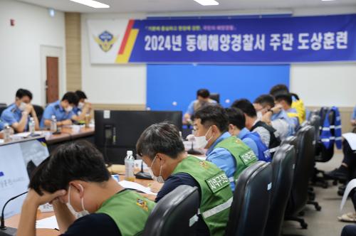 240812 동해해경 채낚기어선 화재 및 해양오염사고 대비 도상훈련 실시 사진3