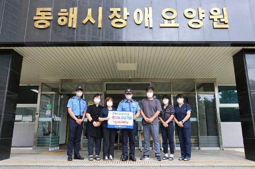 240913 동해해양경찰서, 추석 명절맞이 사회복지시설 등에 위문금 600만원 전달 사진4