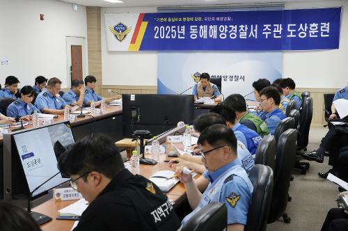250516 동해해경, 수중레저활동자 미출수 상황 가정 2분기 도상훈련 실시 사진1