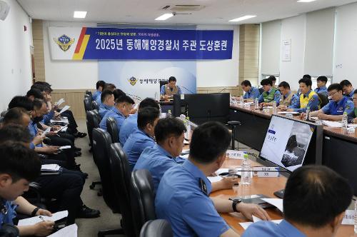 250516 동해해경, 수중레저활동자 미출수 상황 가정 2분기 도상훈련 실시 사진4