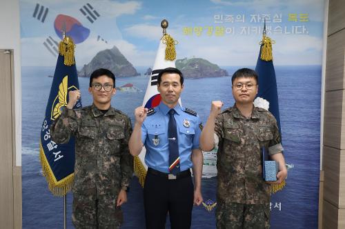 250602 동해해경, 테트라포드 사고 예방한 육군 장병에게 표창 수여  사진1