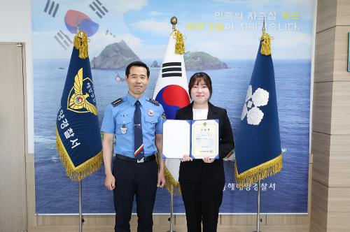 250626 동해해경, 일반직공무원 승진임용식 개최 사진1