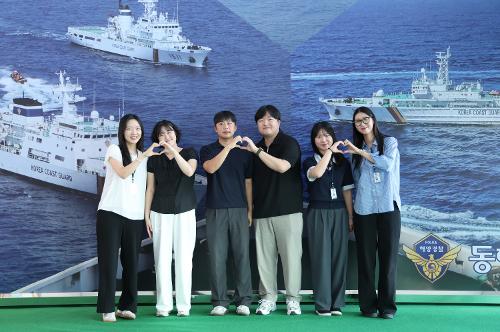 250919 청년의 눈으로 본 해양경찰 1
