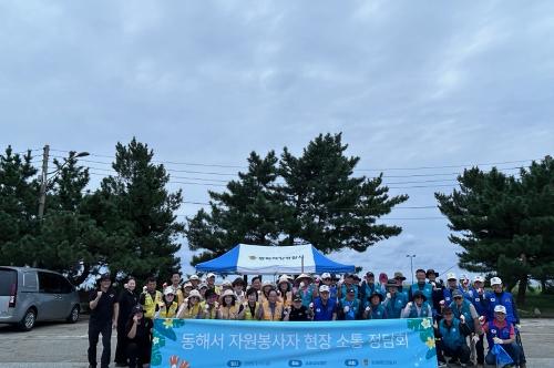 250919 동해해경, 자원봉사자와 함께하는 연안정화활동 실시 1