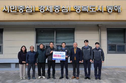(25.12.19.) 동해해경, 연말 맞아 이웃사랑 실천…지역사회에 따뜻한 온기 전해 2