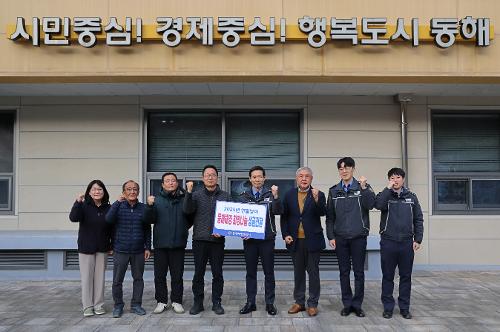 (25.12.19.) 동해해경, 연말 맞아 이웃사랑 실천…지역사회에 따뜻한 온기 전해 1