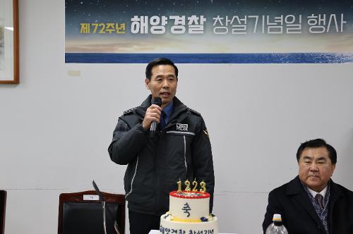 (25.12.23.) 동해해경, 제72주년 창설기념일 맞아 직원 격려 행사 개최 1