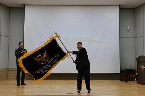 (25.12.23.) 동해해경, ‘해양재난구조대의 날’ 기념행사 개최...민·관 협력으로 더 안전한 바다 다짐 1