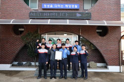 (25.12.24.) 동해해경, 2025년 도상훈련 경진대회 1위...AI 활용 훈련으로 최우수 경찰서 선정 2