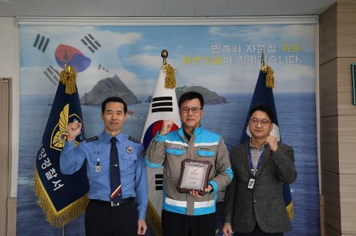 (25.12.30.) 동해해경, 해양환경관리 모범선박 1척 선정 2