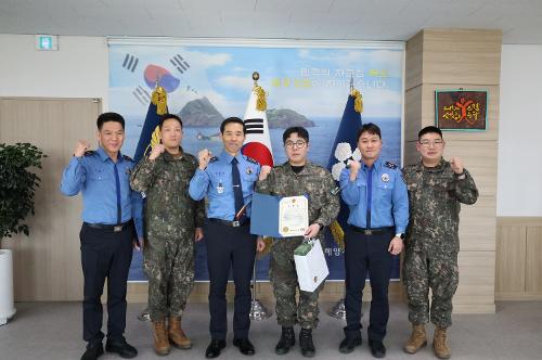 (26.01.02.) 동해해경  해상 사고 예방 공로로 육군제23경비여단 전진욱 상사 표창 수여 1