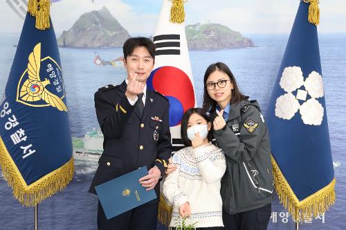 (26.02.02.) “아빠·엄마의 계급장을 가족이 달아주던 날”...가족과 함께한 동해해경 승진임용식 2