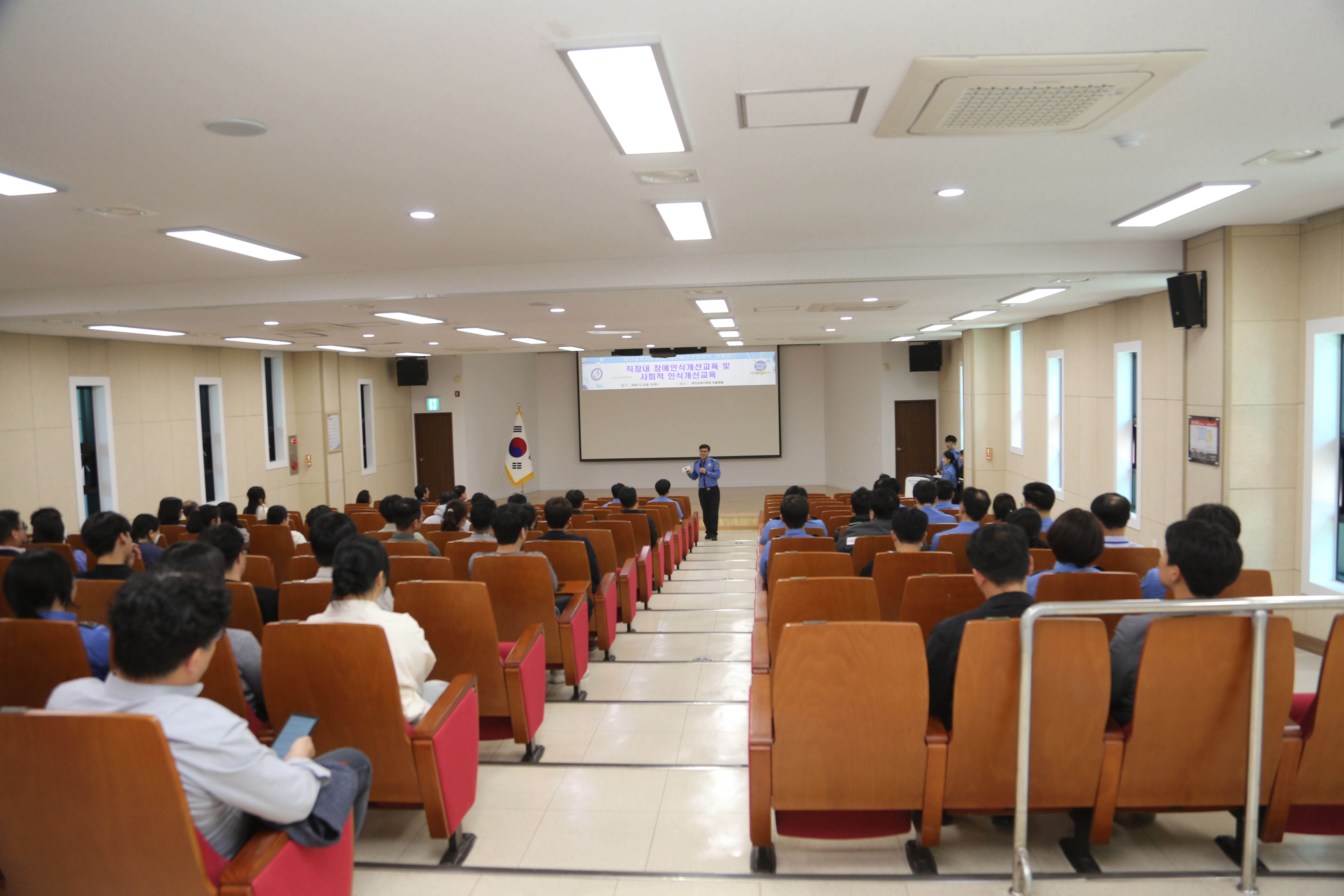 240503 태안해양경찰서·태안교육지원청 합동 장애인식개선교육 실시