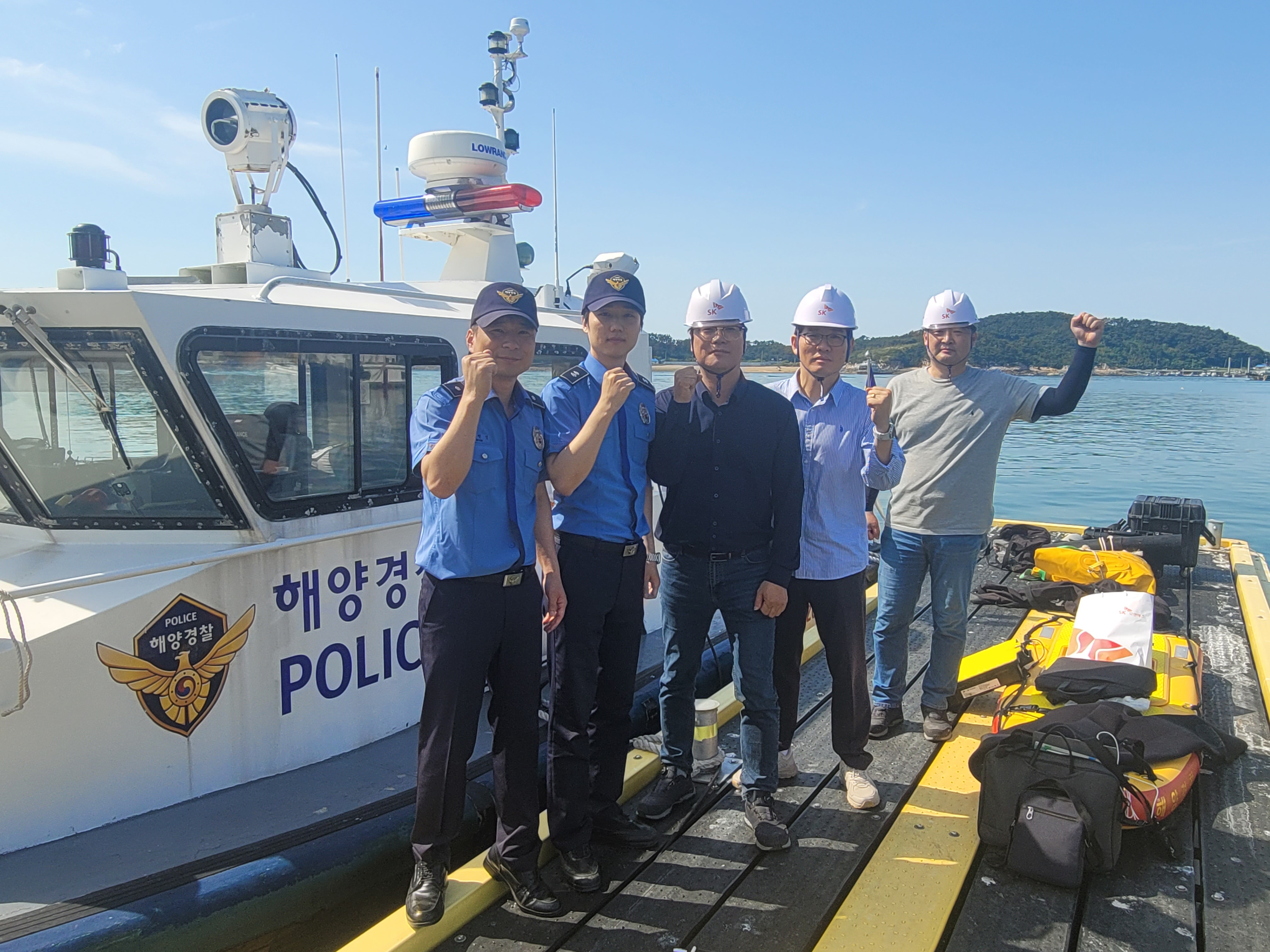 240530 태안해경-SK텔레콤 해상 통화품질 향상 추진