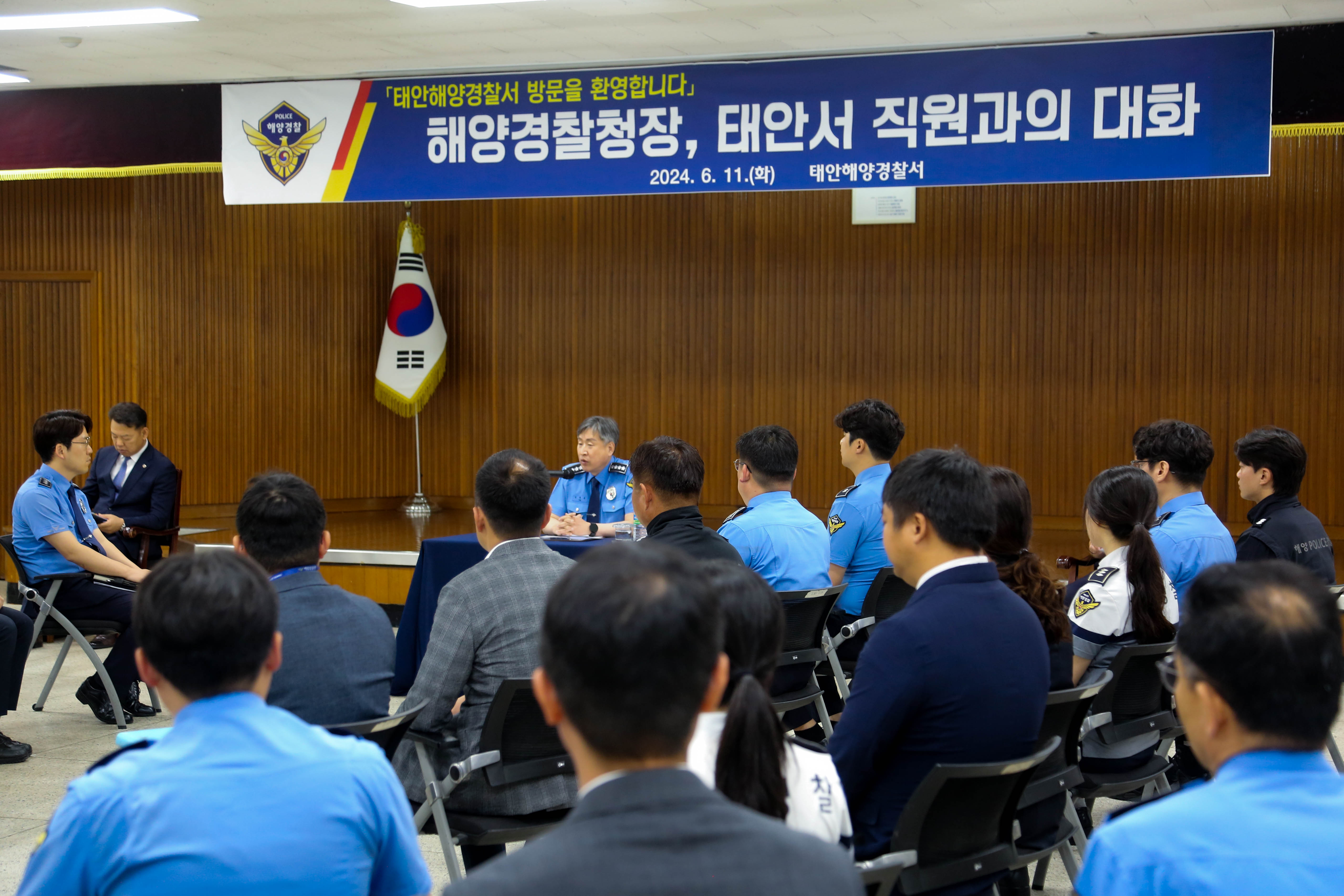 240611 김종욱 해양경찰청장, 태안해양경찰서 방문.. 직원과의 대화 진행