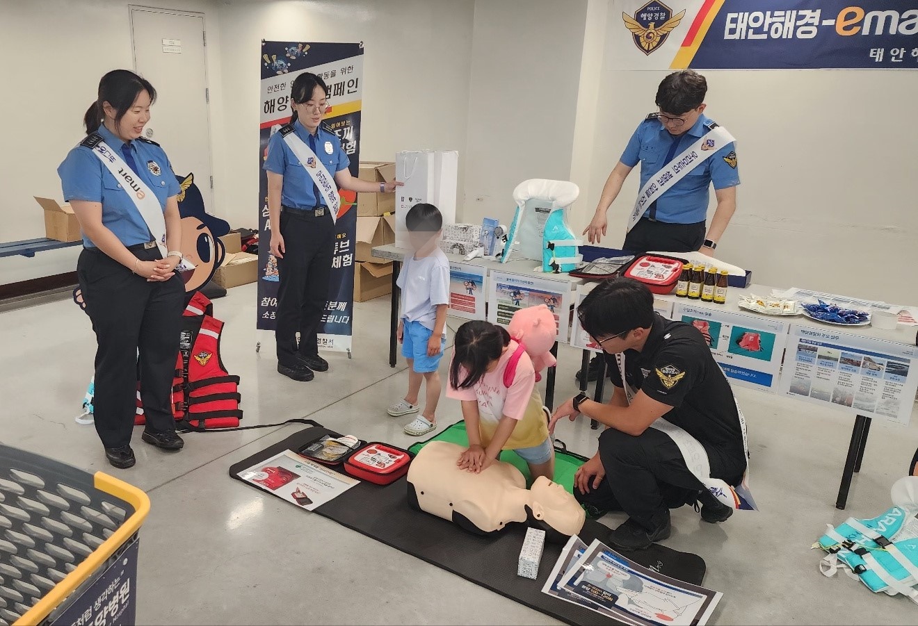 (배포) 240814 태안해경-이마트, 해양안전문화 확산 캠페인 실시