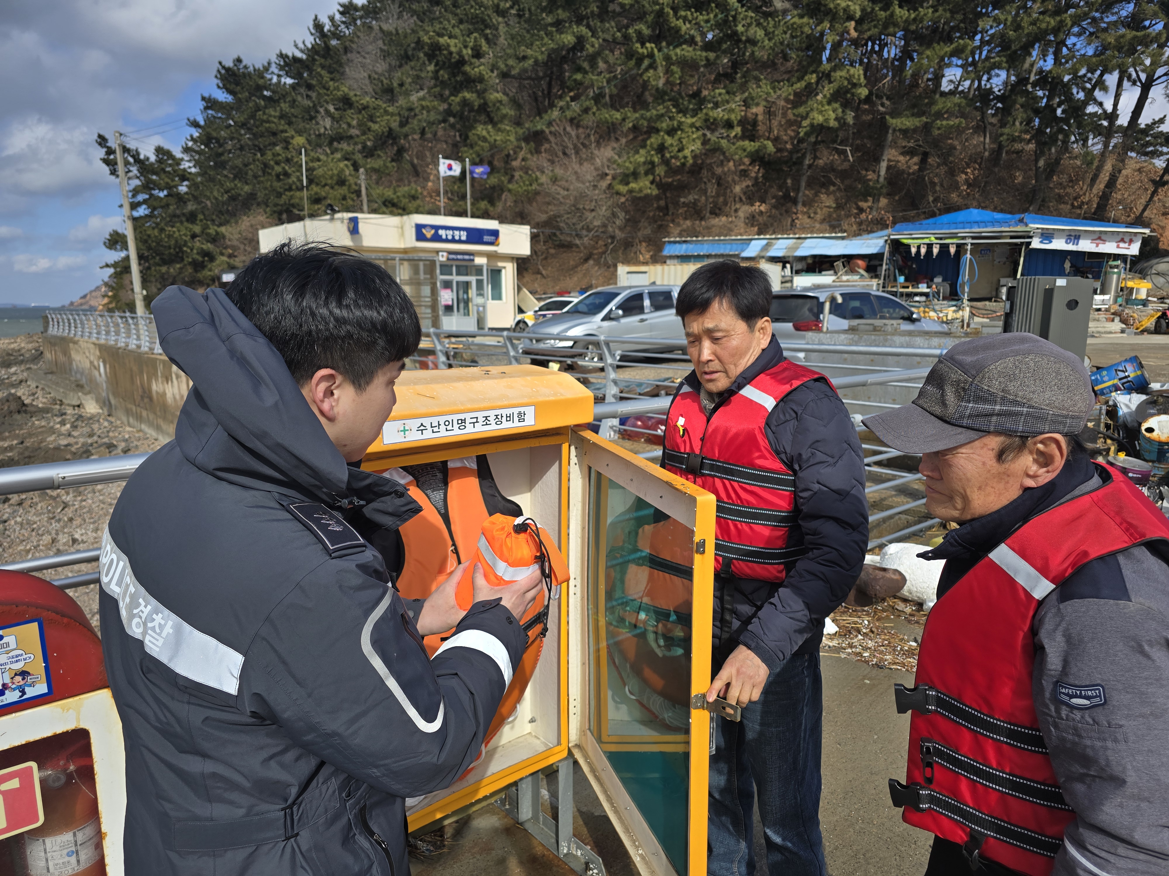 250205 태안해경, “도선 안전 도우미” 추진
