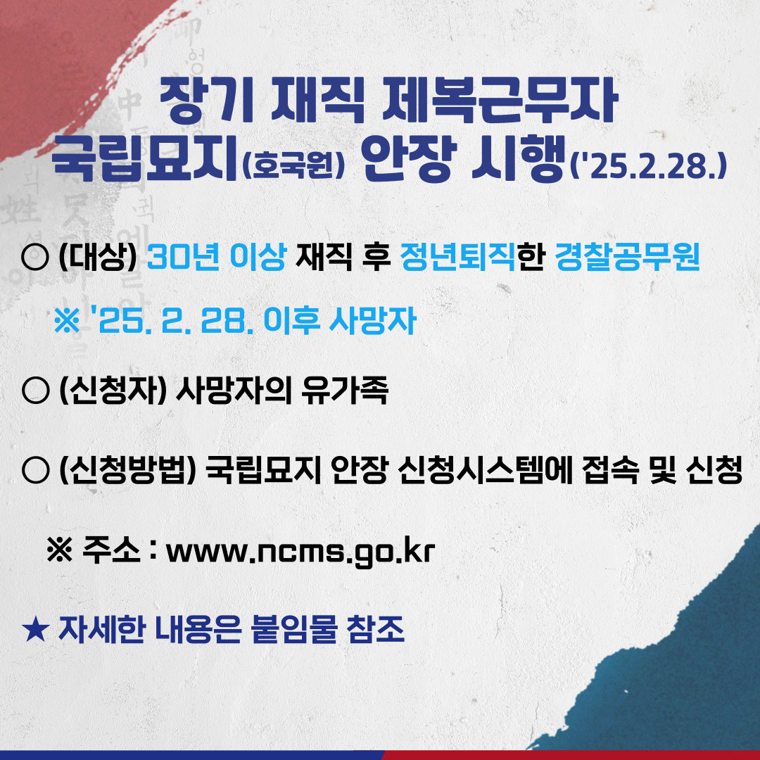 안내