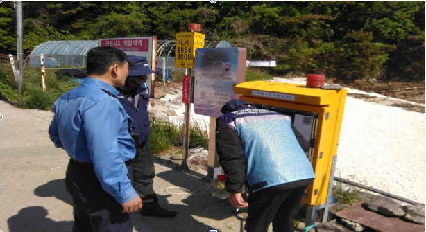 250320 태안해경, 연안사고 예방 시행 계획 추진