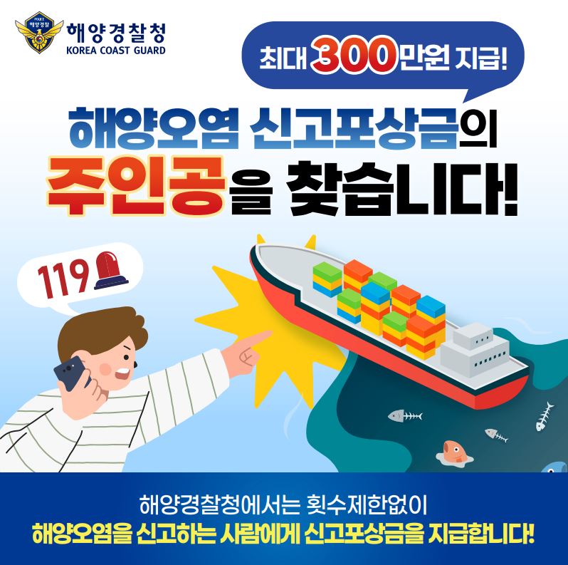 신고포상금1 신고포상금1