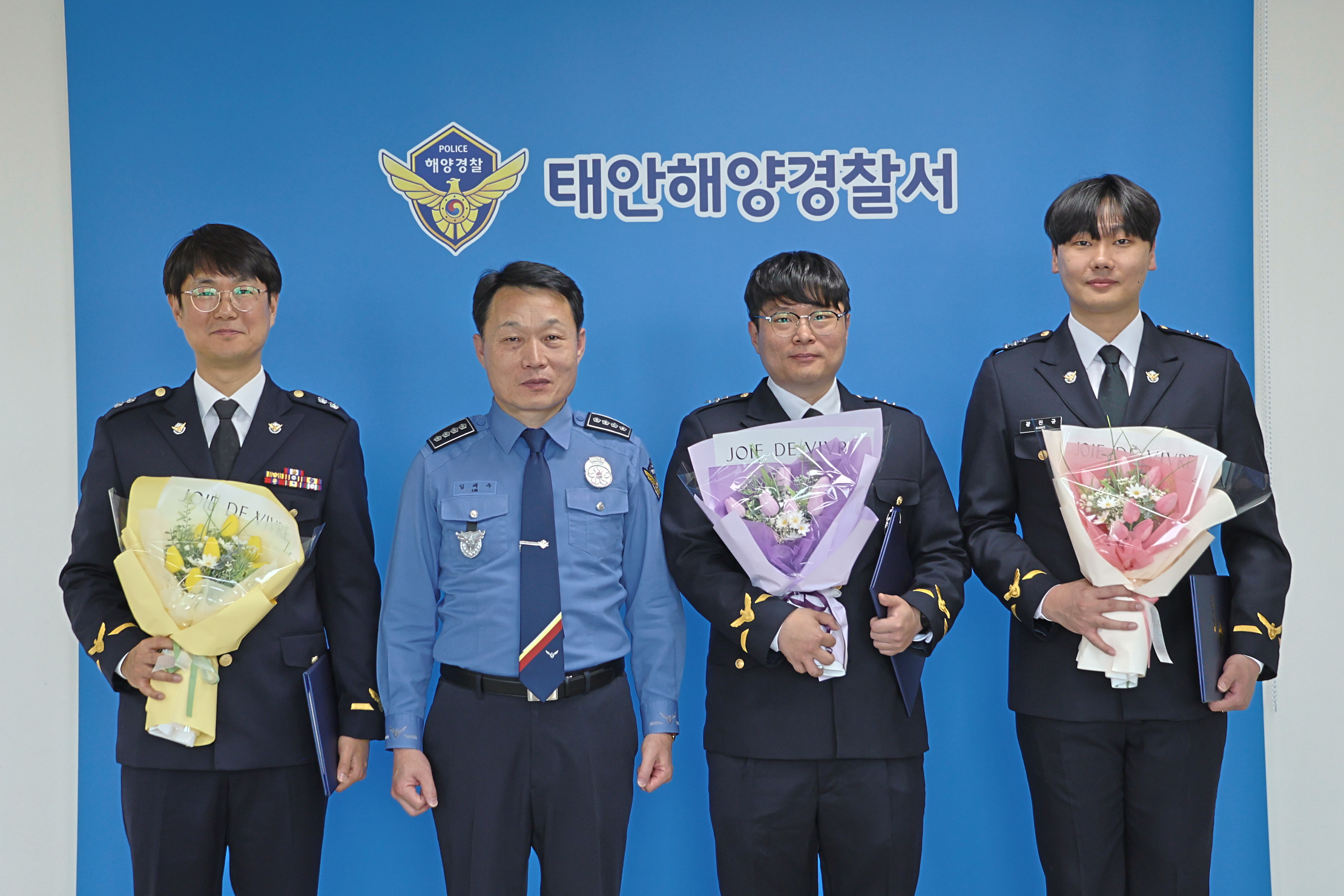 250402 태안해경, 25년도 경찰공무원 승진임용식 개최