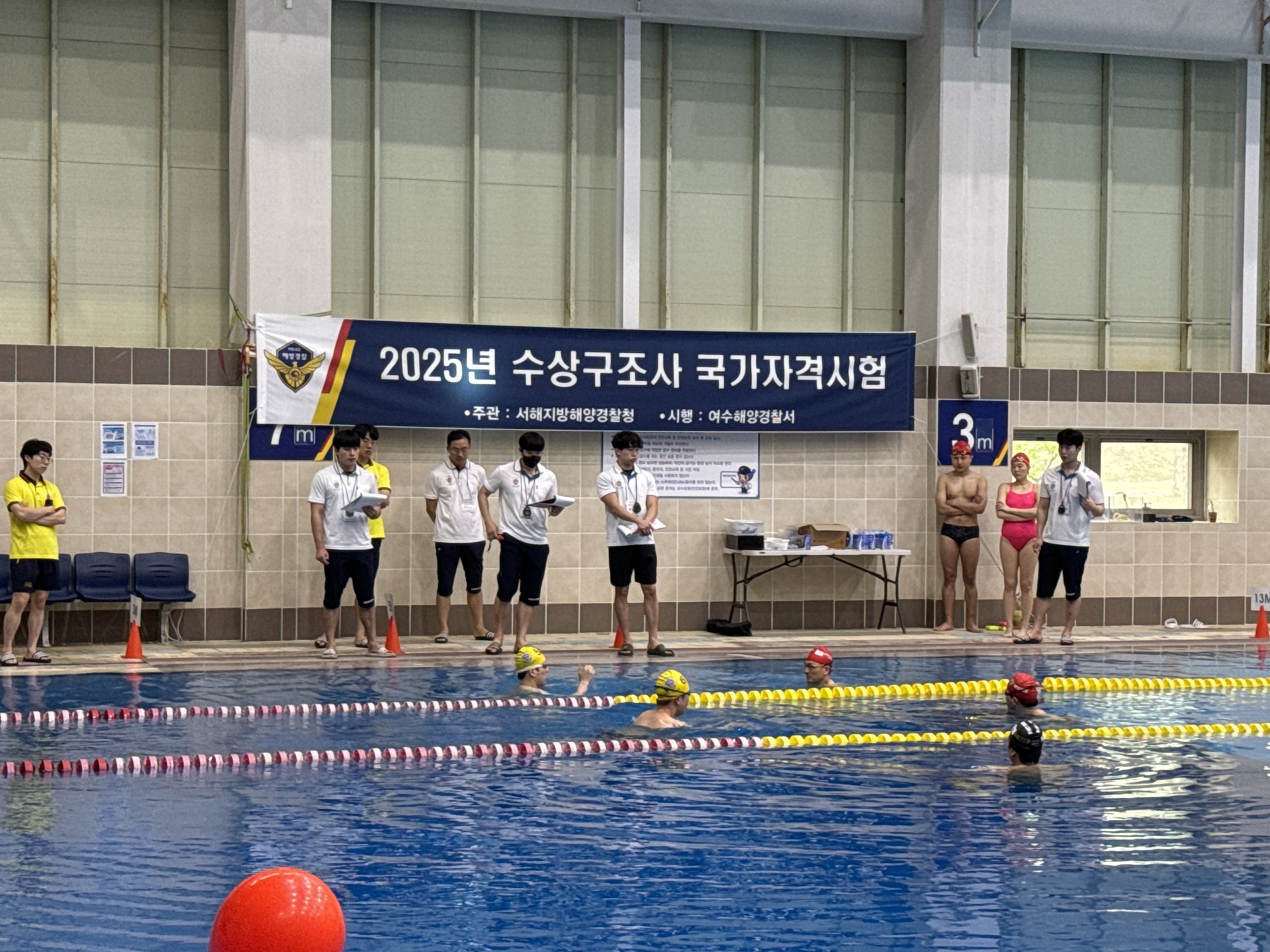 2025년 수상구조사 국가자격시험이 진행 중이다. 2025년 수상구조사 국가자격시험이 진행 중이다.