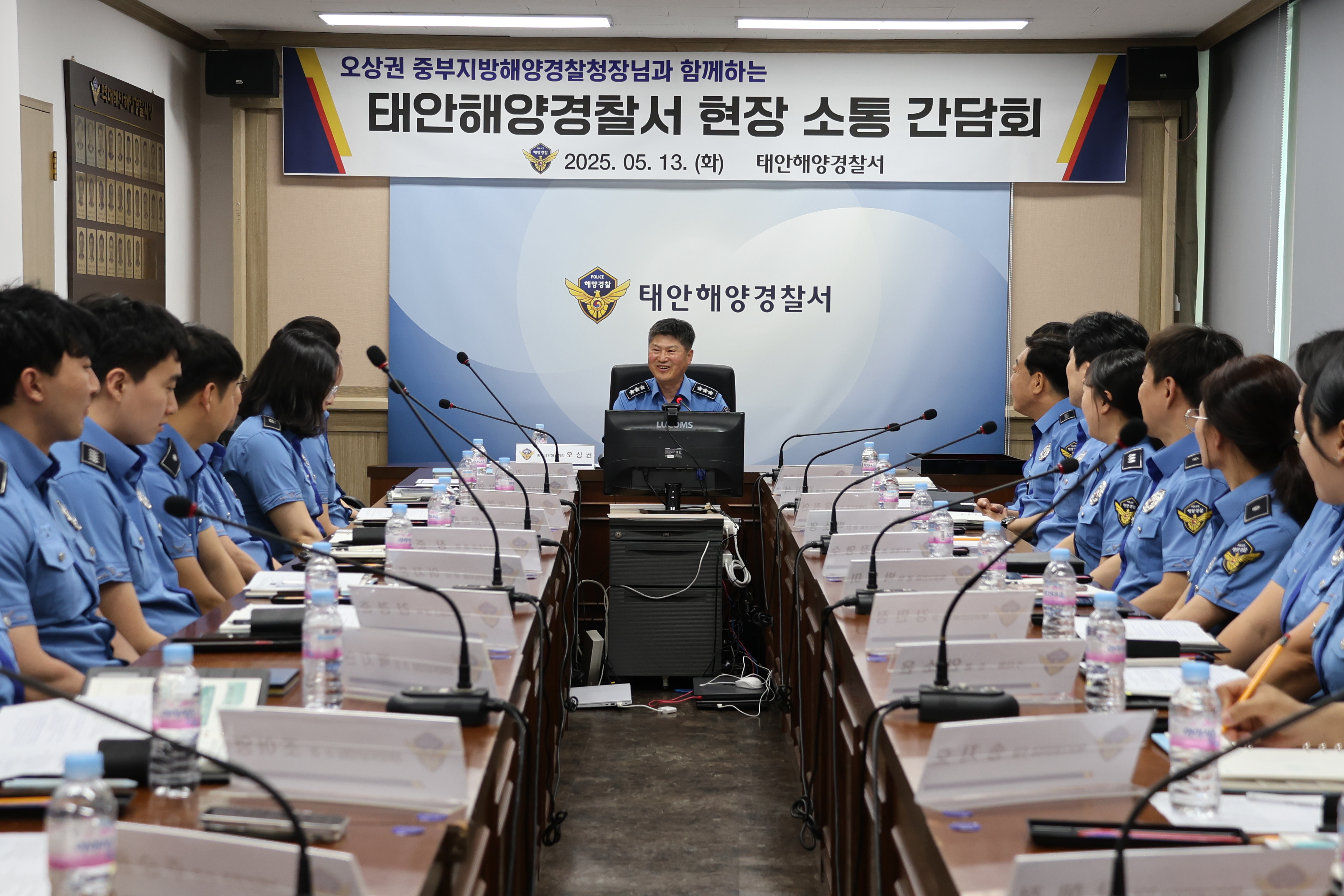 중부청장님과의 소통간담회
