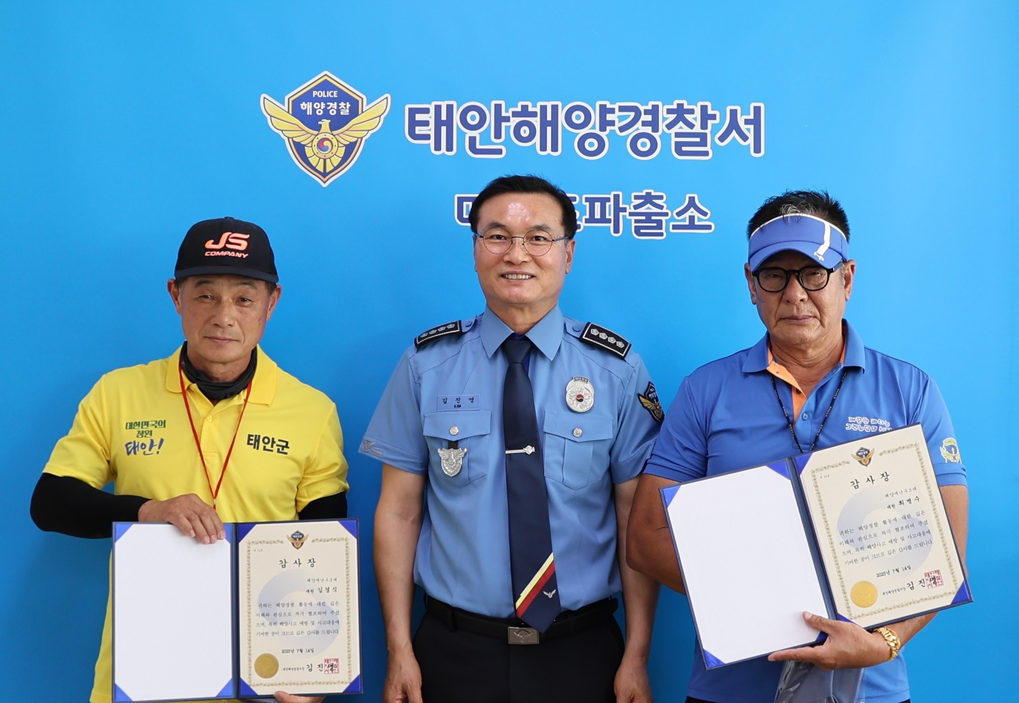 감사장 수여(1)