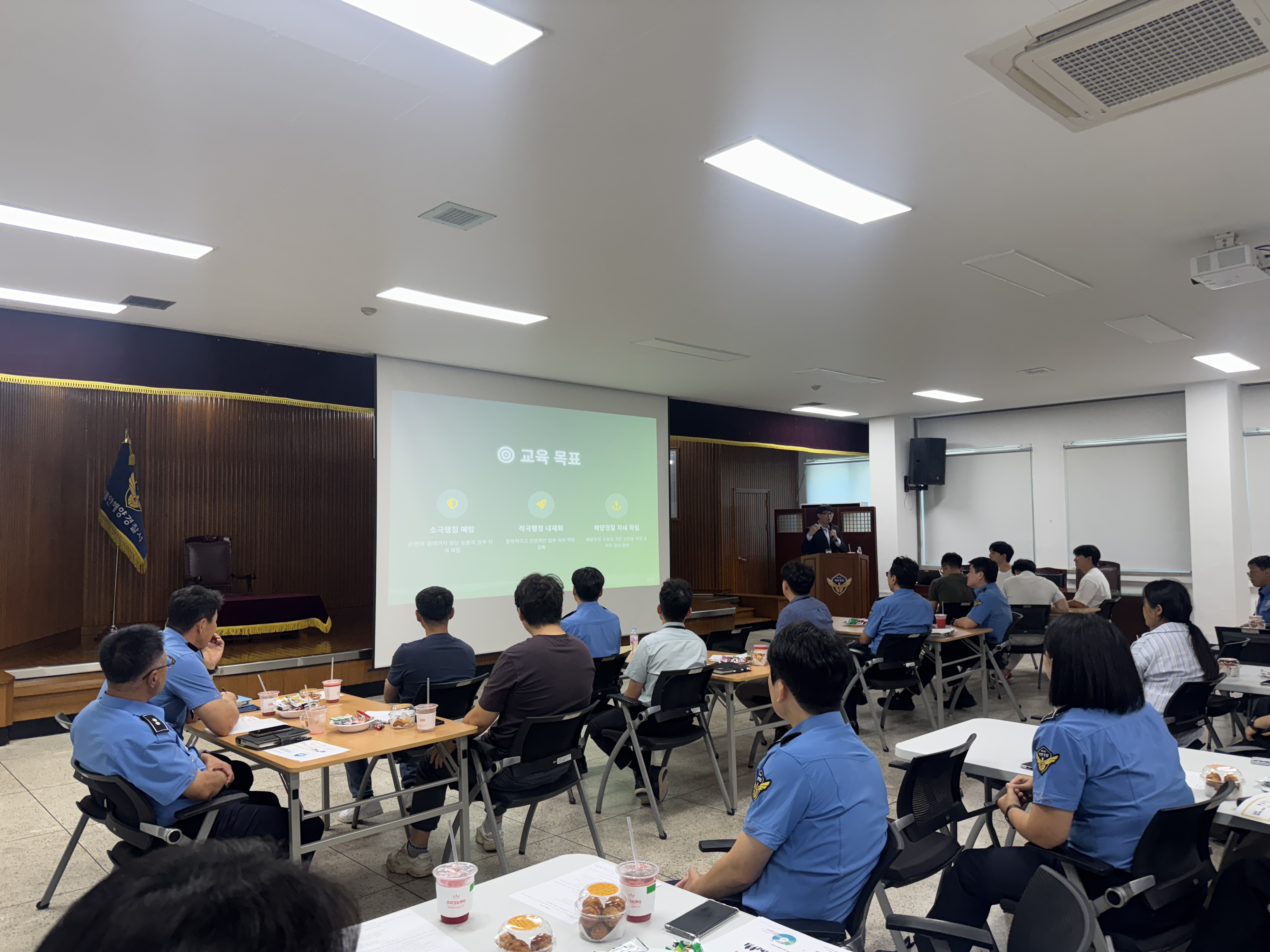 250807 태안해경, 2025년 장애인식개선 직장교육 실시