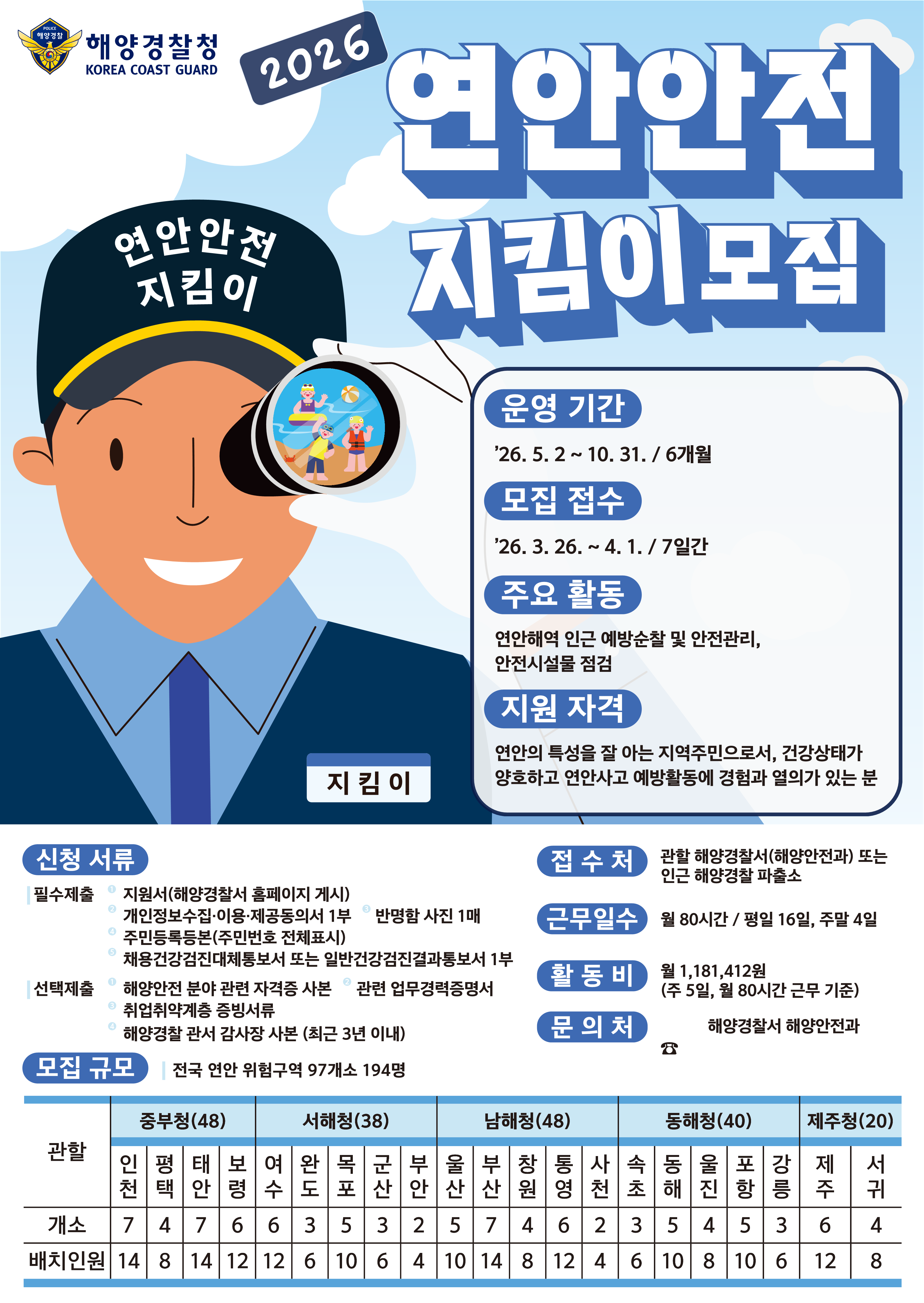 IMG_111615.png