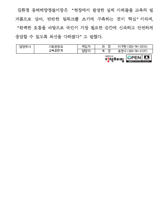 IMG_172620.png
