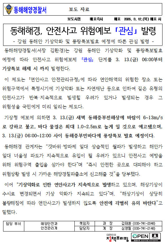 IMG_190443.png