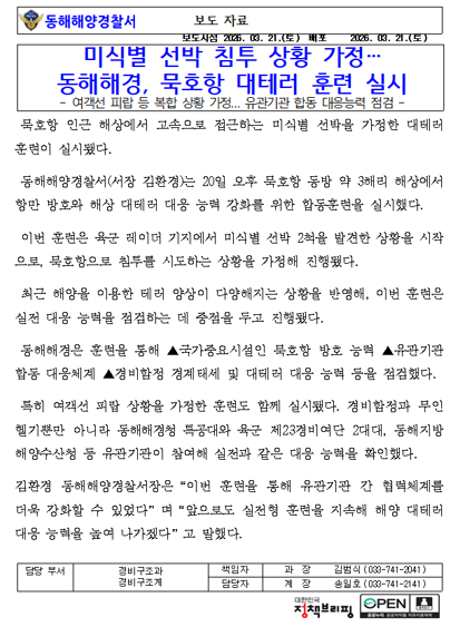 IMG_210520.png