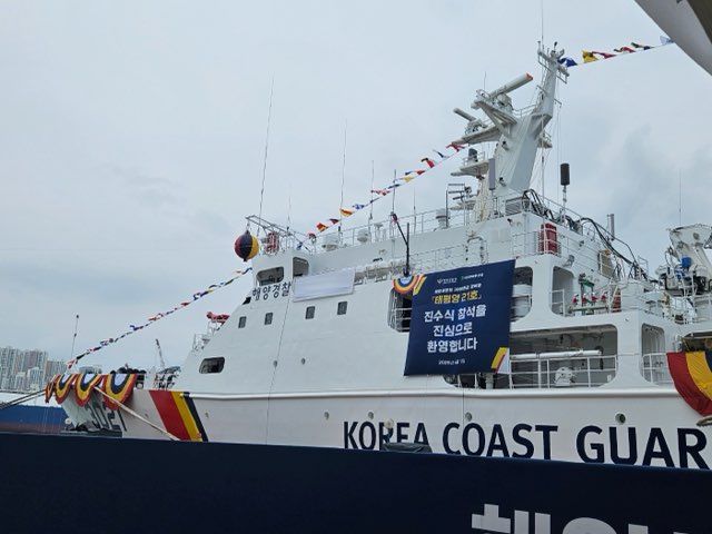 배 1