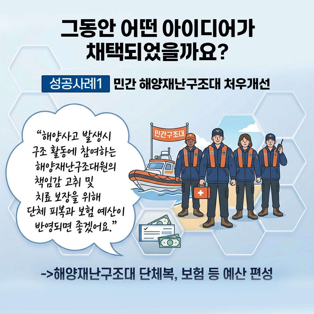 카드뉴스