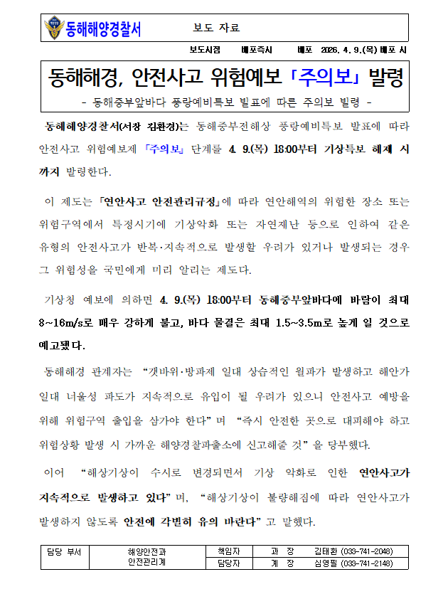 IMG_160924.png