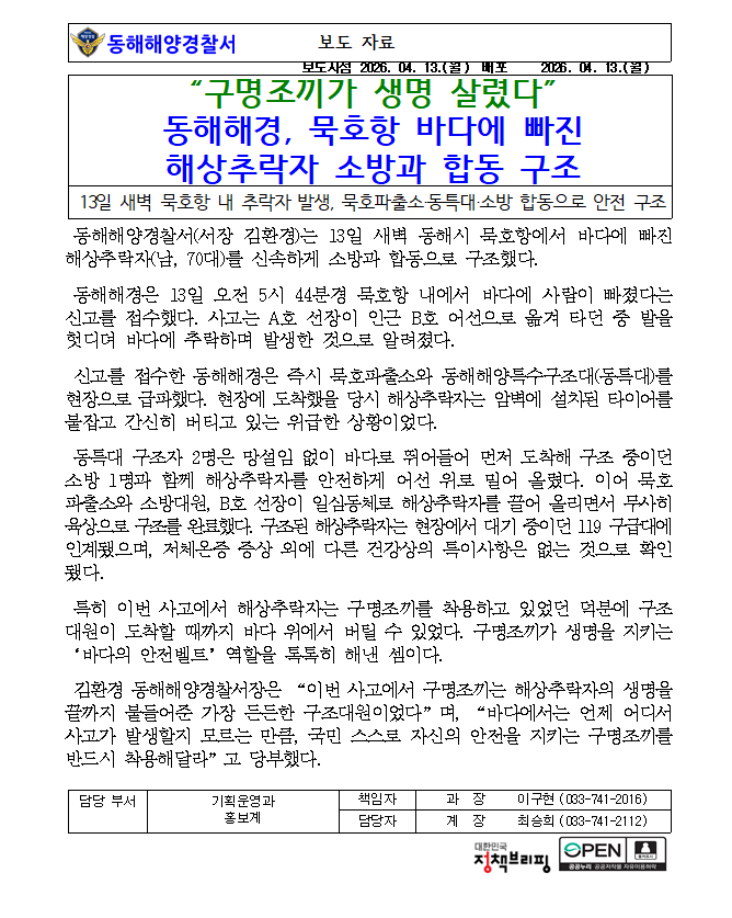 IMG_160950.png