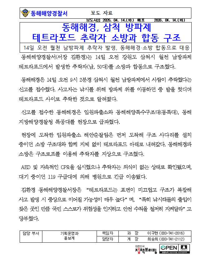 IMG_163634.png