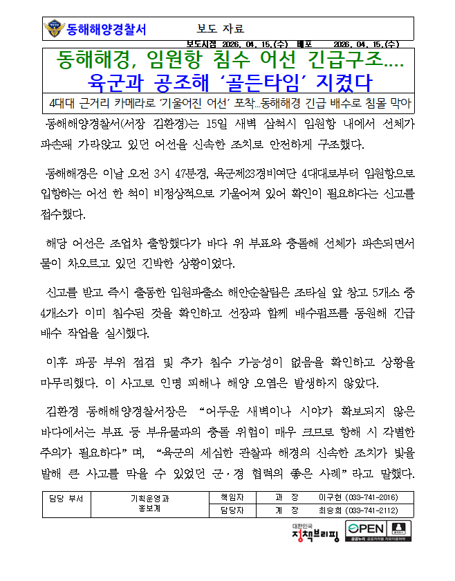 IMG_163816.png