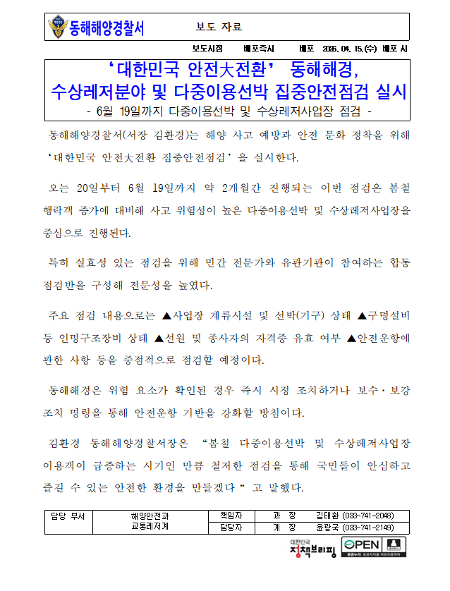 IMG_082107.png