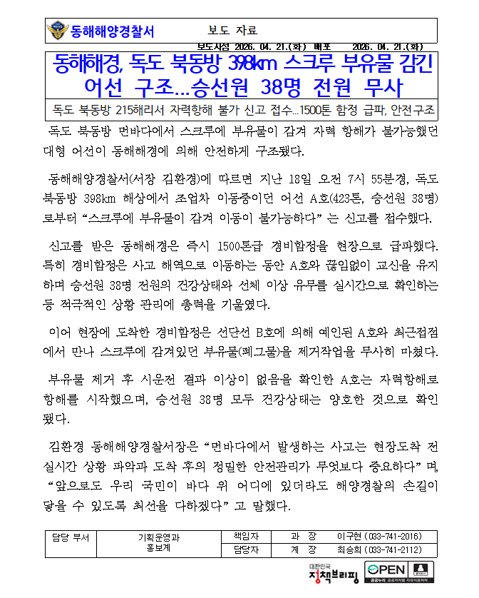 IMG_101439.png
