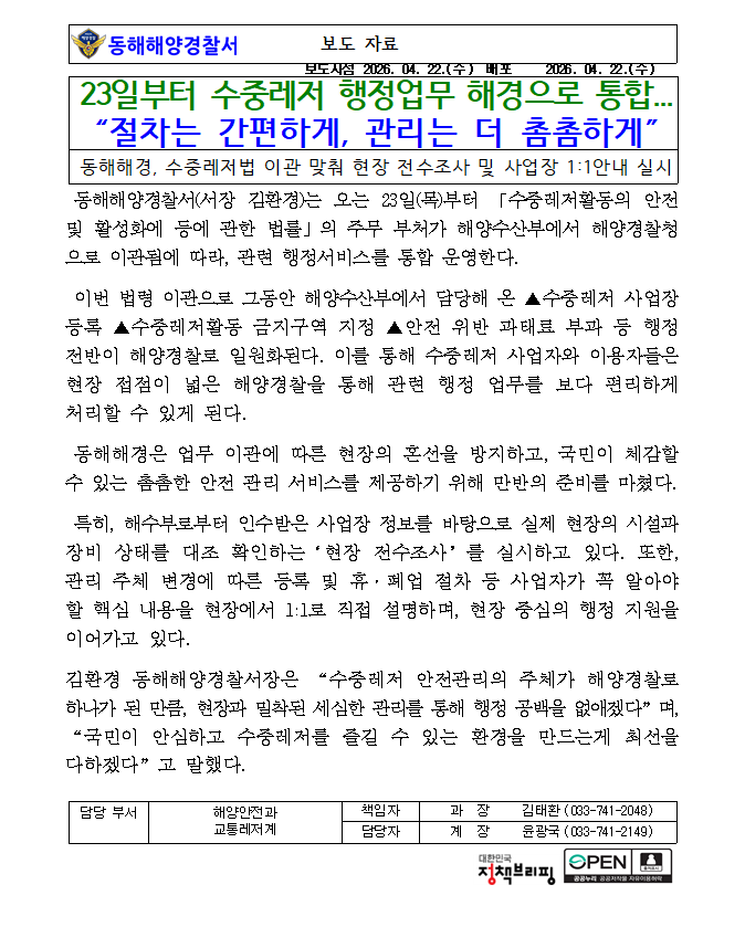 IMG_102015.png