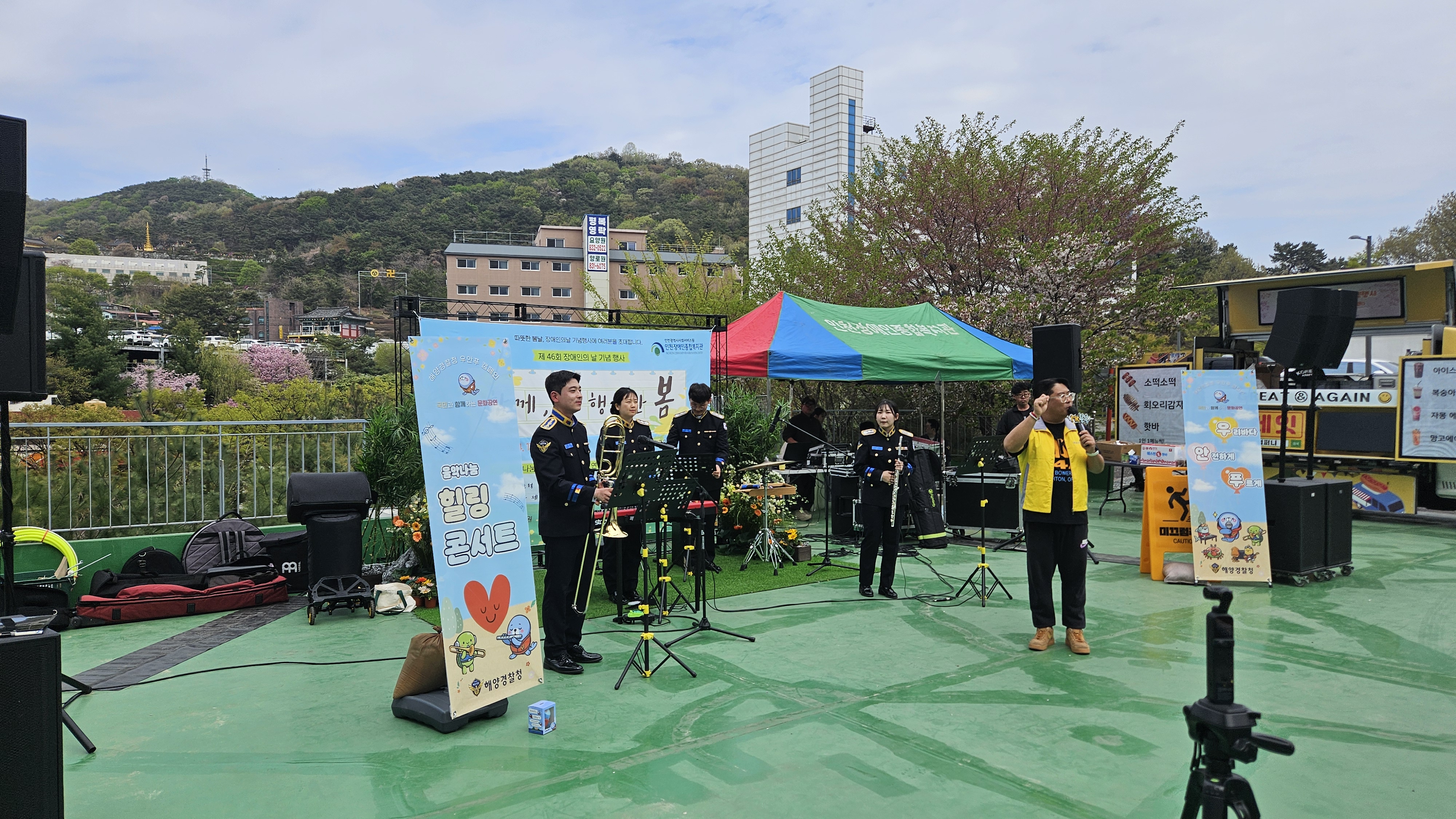 전체인사