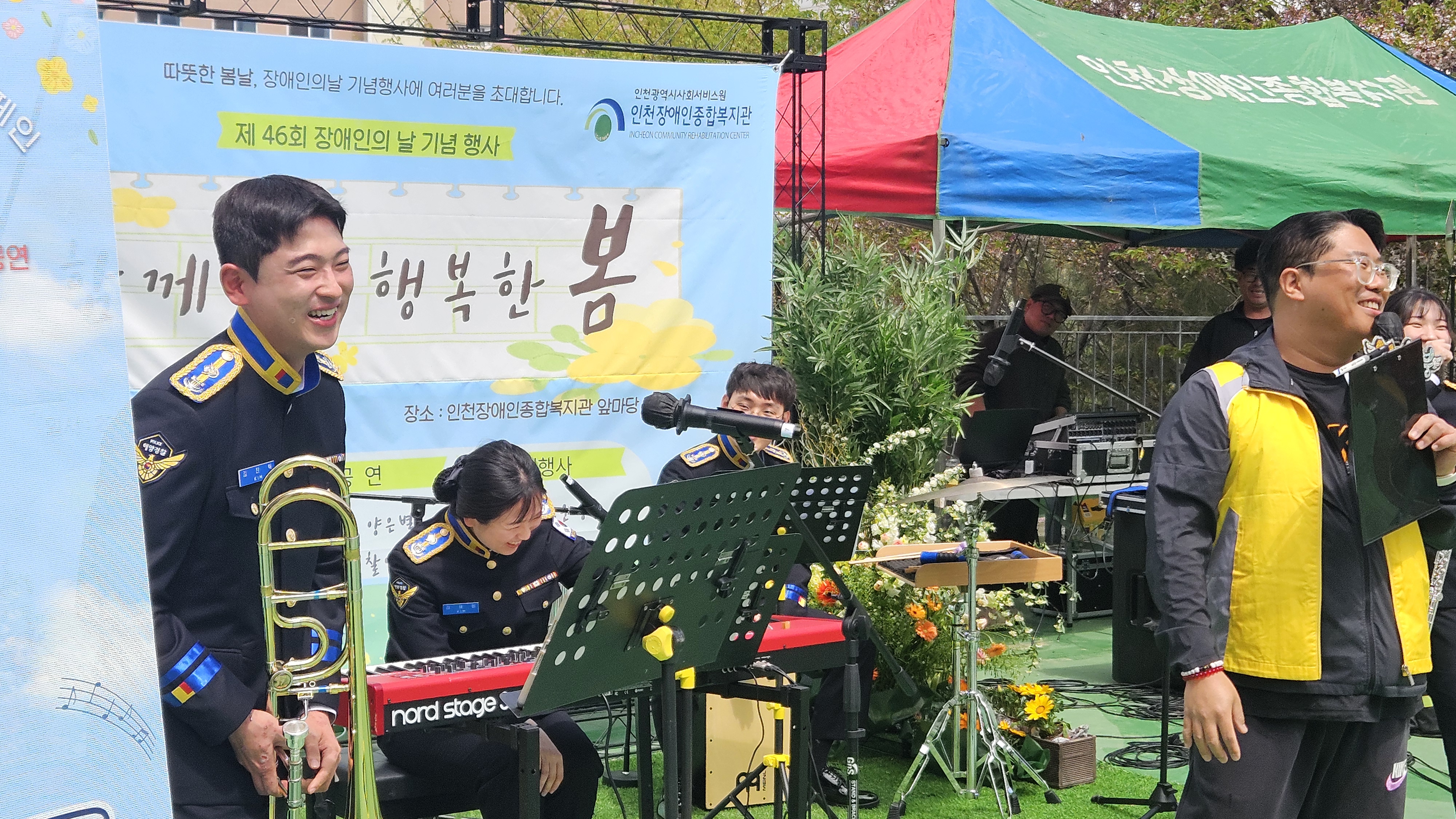 사회자 멘트