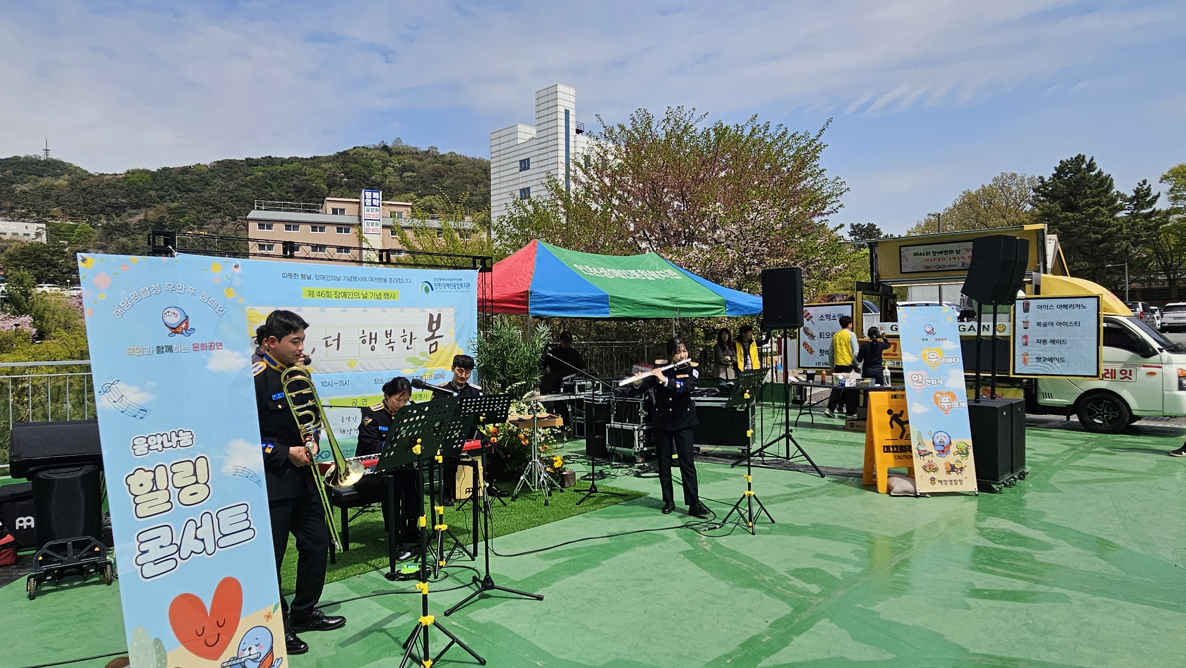 연주