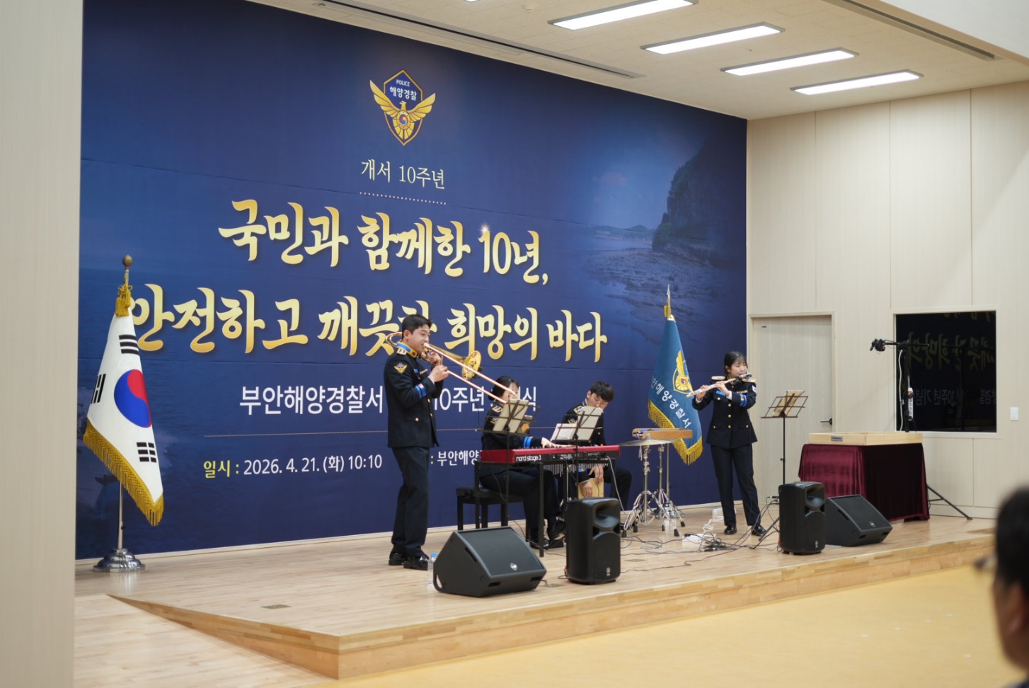 26.04.21 부안서 10주년 기념행사 식전공연4