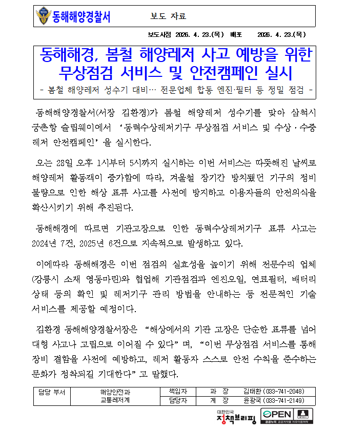 IMG_162257.png