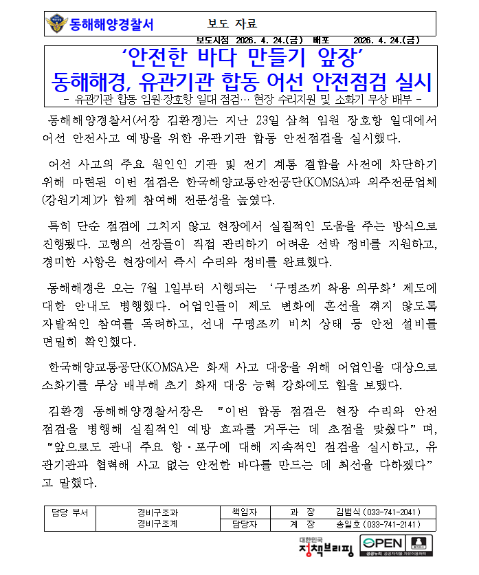 IMG_150713.png