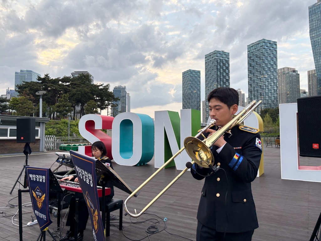 트럼본연주
