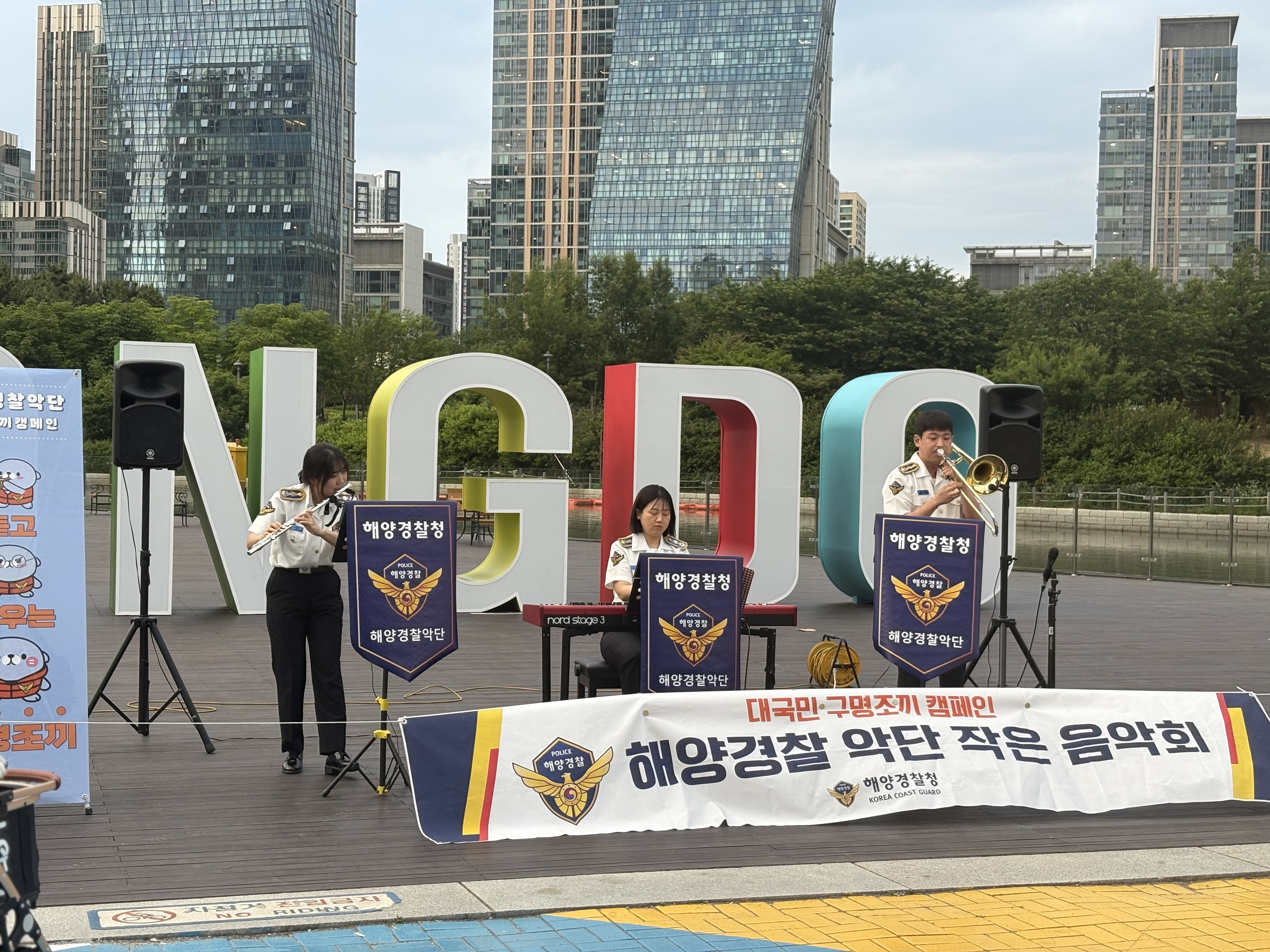 연주사진
